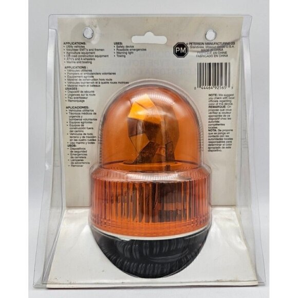 PETERSON Manufacturing V771A  Revolving Light Amber 12 Volt Magnetic Mount 12’ - Picture 2 of 5